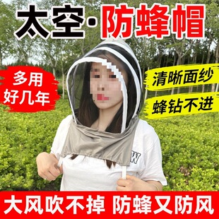 New Anti-Bee Hat Beekeeper Hat Bee Protection Hat Mask Hood Thickened Veil Folding Bee Hat