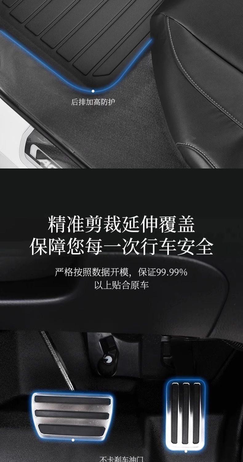 Suitable for Volkswagen Id4Crozz Floor Mats Surrounding the Original 21-25 Tpe Upper Cover Car Supplies One-Piece Molding