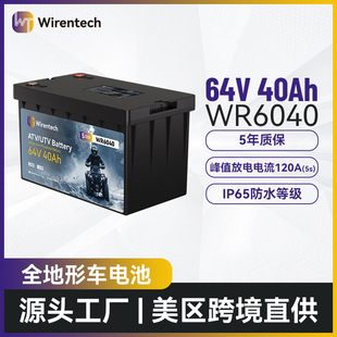 �����F�늳�64V40AHȫ����܇ԽҰĦ���ƿ�ߠ�����܇�^��܇늳�