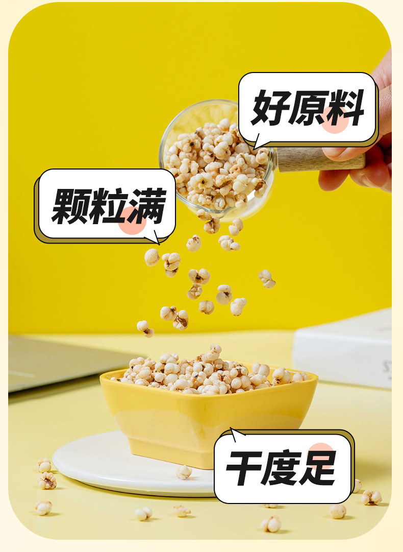 Puffed Roasted Coix Seed Tea Yi Yi Ren 薏苡仁 Ready to Eat Herbal Grain Tea 1000g Bag key features