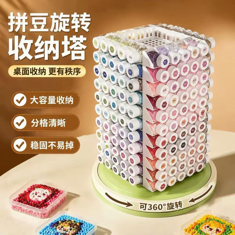 【Bean Tower】Rotating Bean Storage Rack Desktop Bean Storage Cabinet Large Capacity Compartmented Shelf for 30ml Bottles