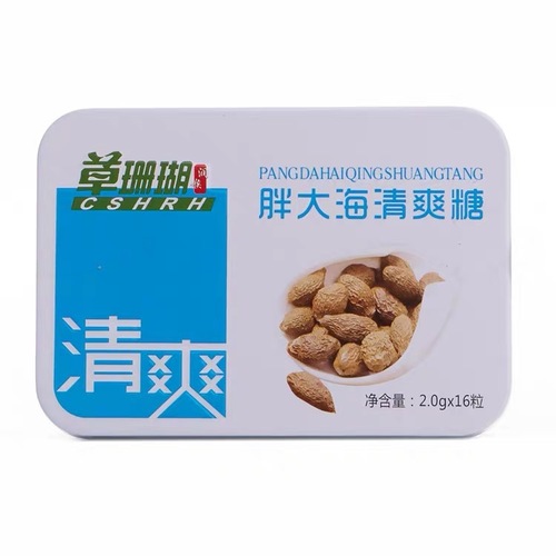 Bulk Wholesale Iron Box Ginkgo Biloba Watermelon Refreshing Honeysuckle Fat Sea Buckthorn Refreshing Sugar Mint Candy Lozenges 16 pieces 