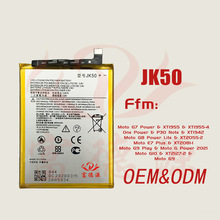 JK50手机电池适用于摩托罗拉G7 Power One Power E7 Plus G9 play