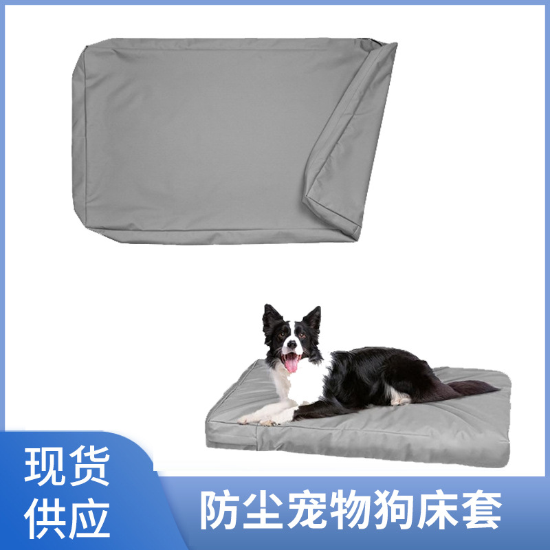 Xuzhou Baige 야외 애완 동물 제품 이동식 및 빨 수있는 개 매트리스 침대 커버 개 침대 커버 애완 동물 둥지 매트 재고 도매