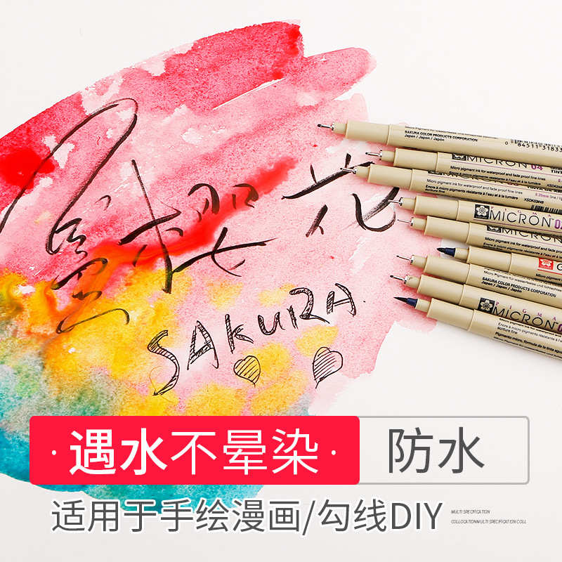 Japanese Sakura Needle Pen Xsdk Hook Line Pen Art Special Set Highlight Pen Waterproof Tracing Pen Hand-Painted Comics