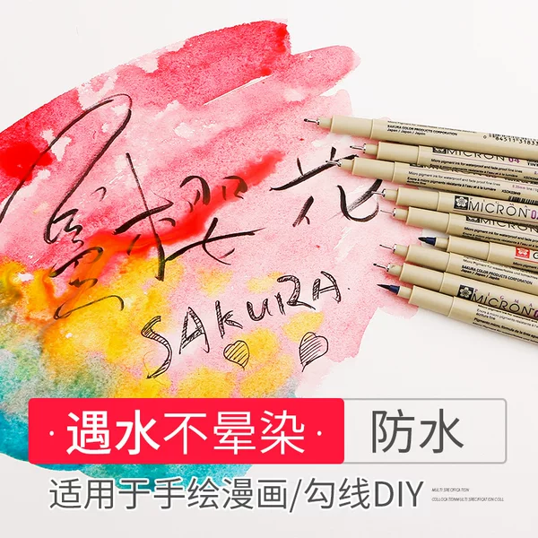 Japanese Sakura Needle Pen Xsdk Hook Line Pen Art Special Set Highlight Pen Waterproof Tracing Pen Hand-Painted Comics