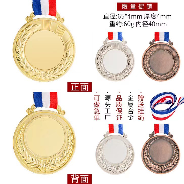 Medalla de los niños de jardín de infantes que enumera oro y plata cobre maratón juegos medalla de competencia conmemorativa honor metal Medalla