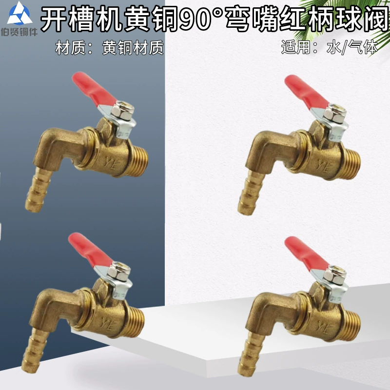 Красная ручка шариковый клапан 90 согнутое сопло прямоугольный прорезной станок специальный M14 * 1,5 заглушка 6.8.10 сливной клапан водяной мельницы