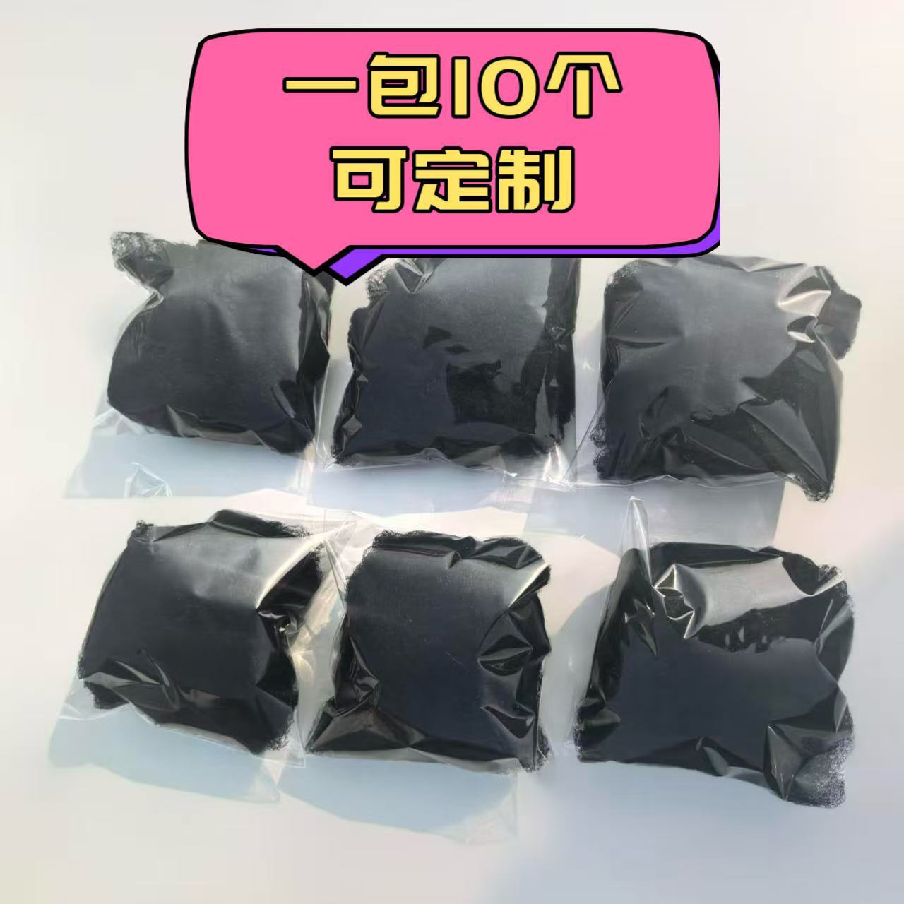 5mm Ultra-Thin Invisible Wig Net, Stewardess Fine Mesh Wig Hairnet, Hanfu Style Professional Hairnet