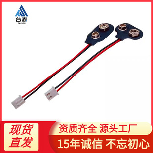 9V늳ؿێ�xh2.54-2p���Ӿ�T��I��9������늳ؿ����B�Ӿ��L15����