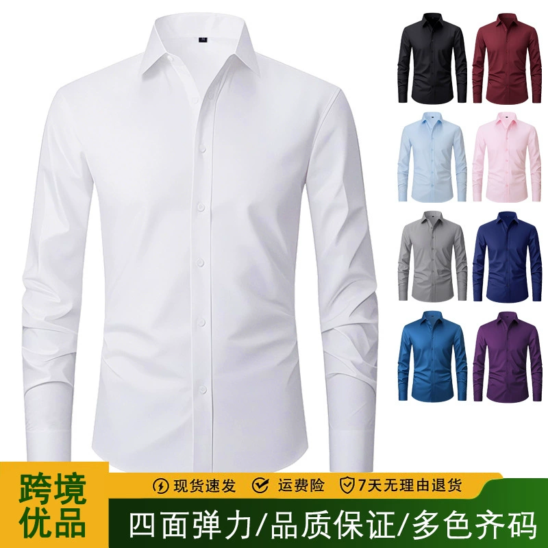 Мужская рубашка большого размера с четырехсторонним стрейчем, однотонная, без утюга, против морщин, деловая, хит продаж, европейские и американские рубашки Amazon