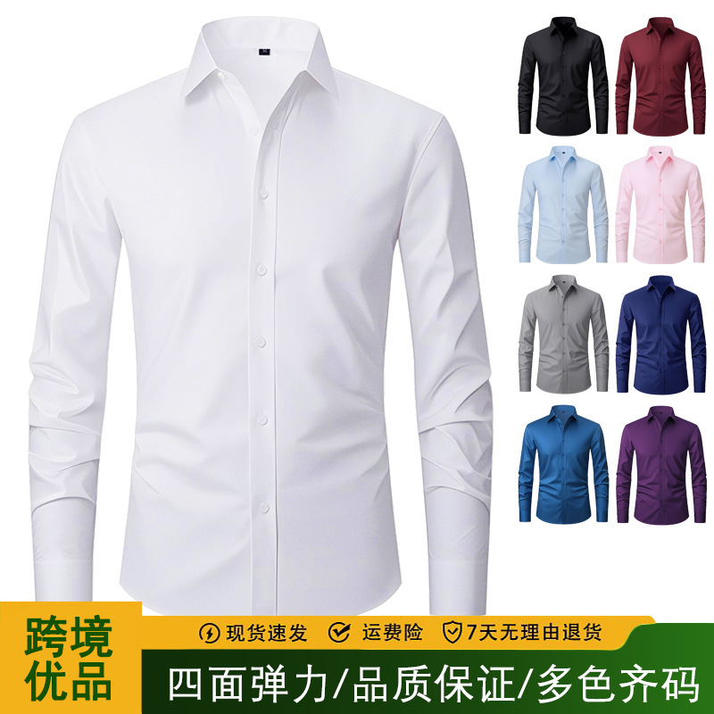 Cross-Border Men's Four-Way Stretch Solid Color No-Iron Large Size Shirt Anti-Wrinkle Business Hot-Selling Amazon European and American Shirts Cross-Border Men's Four-Way Stretch Solid Color No-Iron Large Size Shirt Anti-Wrinkle Business Hot-Selling Amazon European and American Shirts