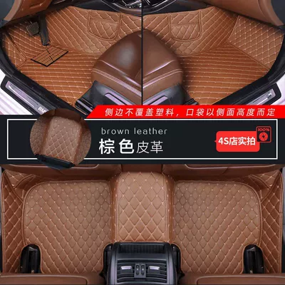surround car mat new | Modelə uyğun ayaqaltı - cruz-09-14-brown
