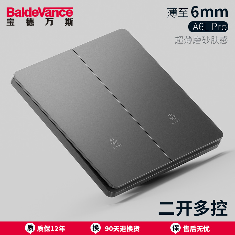 Two open multi-control [skin-feeling matte gray]