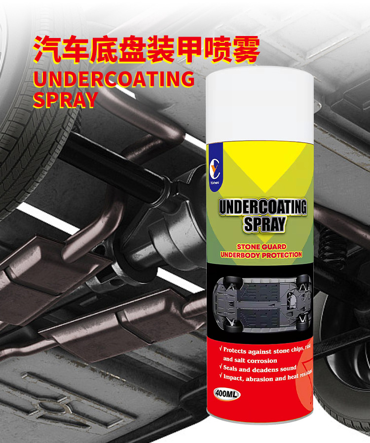 汽车底盘装甲详情_01.jpg