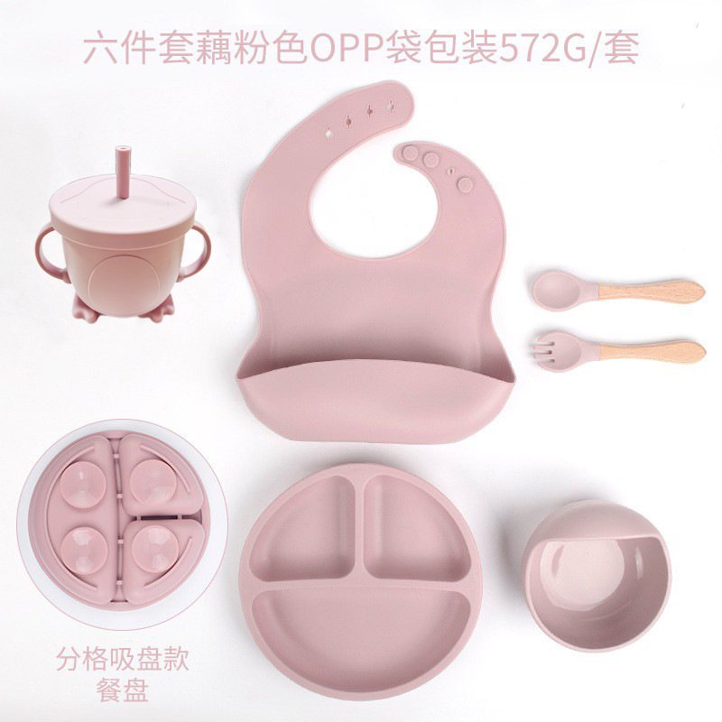 스마일리 디너접시 6종세트(구컵) - 연근핑크 DM-253-52