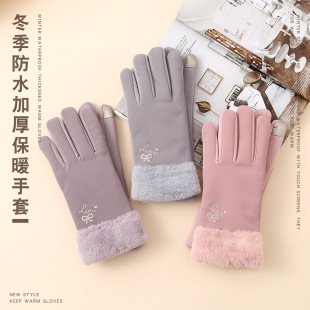 ��ů����Ůʿ�ﶬ�Ӻ�ů�����_܇�T܇���׶����T���|�����׼ӽq