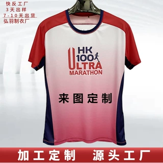 制衣工厂来图定制100g小细格运动短袖T恤吸湿排汗马拉松速干T恤