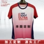 马拉松制衣吸湿定制t恤