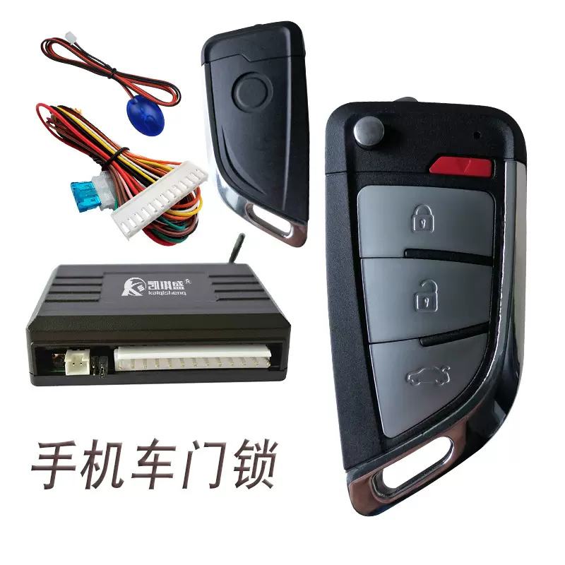 凯琪盛手机控车汽车蓝牙钥匙真实工厂生产黑科技远程遥控器中控锁