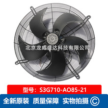 S3G710-AO85-21 ���ܿ��{ ���D���S�������L�C ȫ��ԭ�b ͨ�Lɢ��