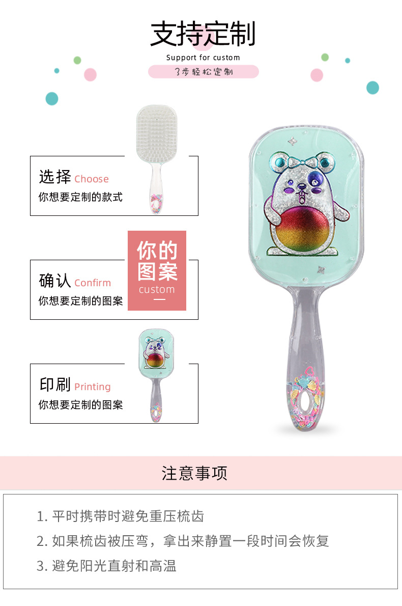详情页_12.jpg