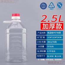 �ư��b��ƿʳ��5PET�u��ƿ����5L���ϰ��b���bƿ2����Ͱɽ����