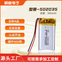 �ۺ����늳�502035300mAh���S���l���݃x�aˮ��Ѫ�ǃx�늳ؽM