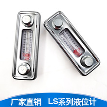 �F�|ҺλӋ�͜�����ӋLS-5LS-3ˮλӋ�͜�Ӌ��λӋ�͘��R��Һ��վ