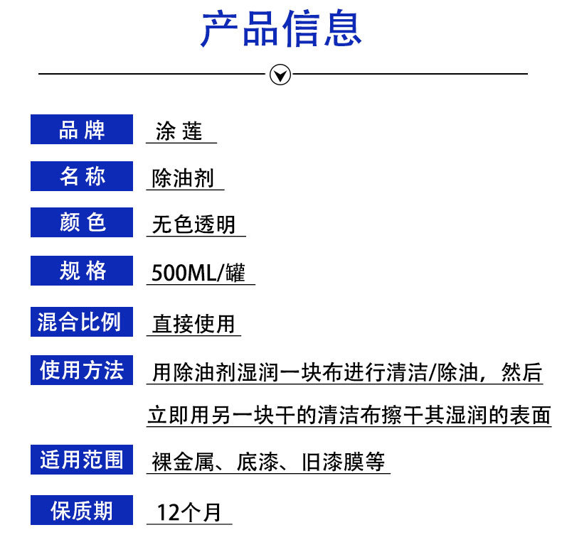 除油剂自喷罐 (2).jpg