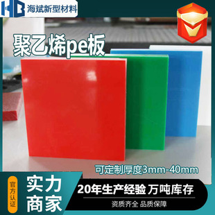 ����ϩ��߷���pe��UPE��ʳƷ�����߷�����ĥ��������ϩ��pe��