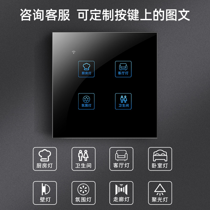 Zigbee wireless remote voice panel for Zhengshang C3 graffiti smart switch, Tuya EU standard, Alexa and Google compatible