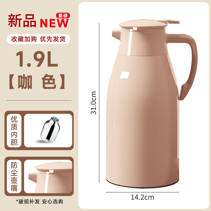 따뜻한 커피색 1900ml