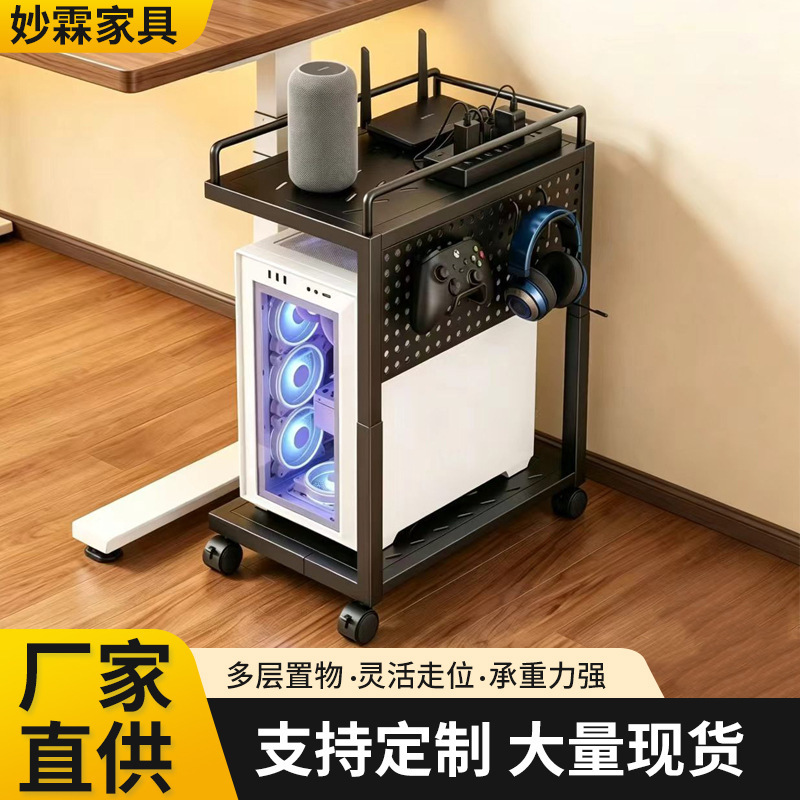Wholesale manufacturer of computer case stands, offering movable computer case bases, storage shelves, and desktop computer trays for gaming rooms