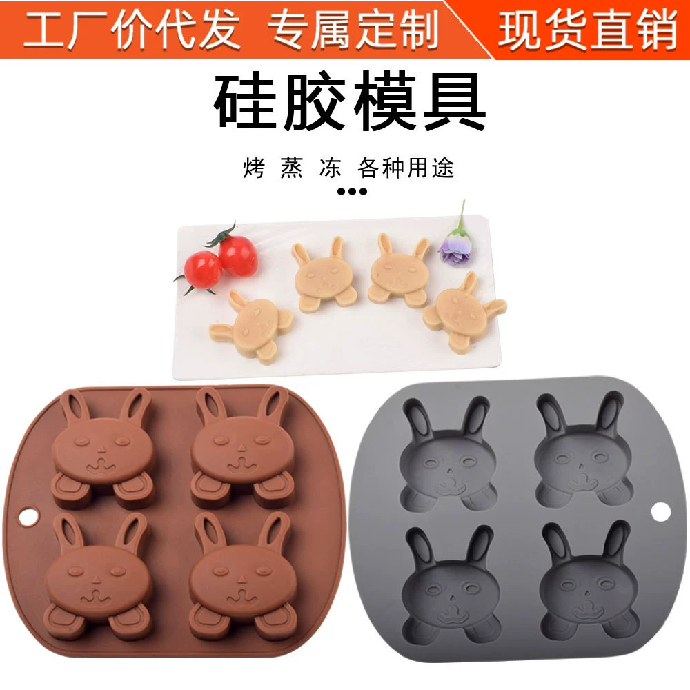 4 даже кролик силиконовая форма для печенья шоколадная форма DIY мультяшный кролик пудинг ледяная форма для выпечки капли