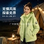 男女秋冬防水保暖登山服