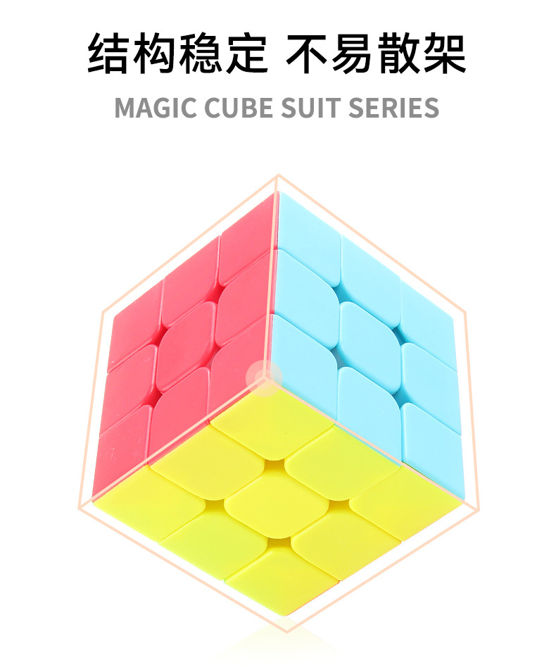魔方_05.jpg