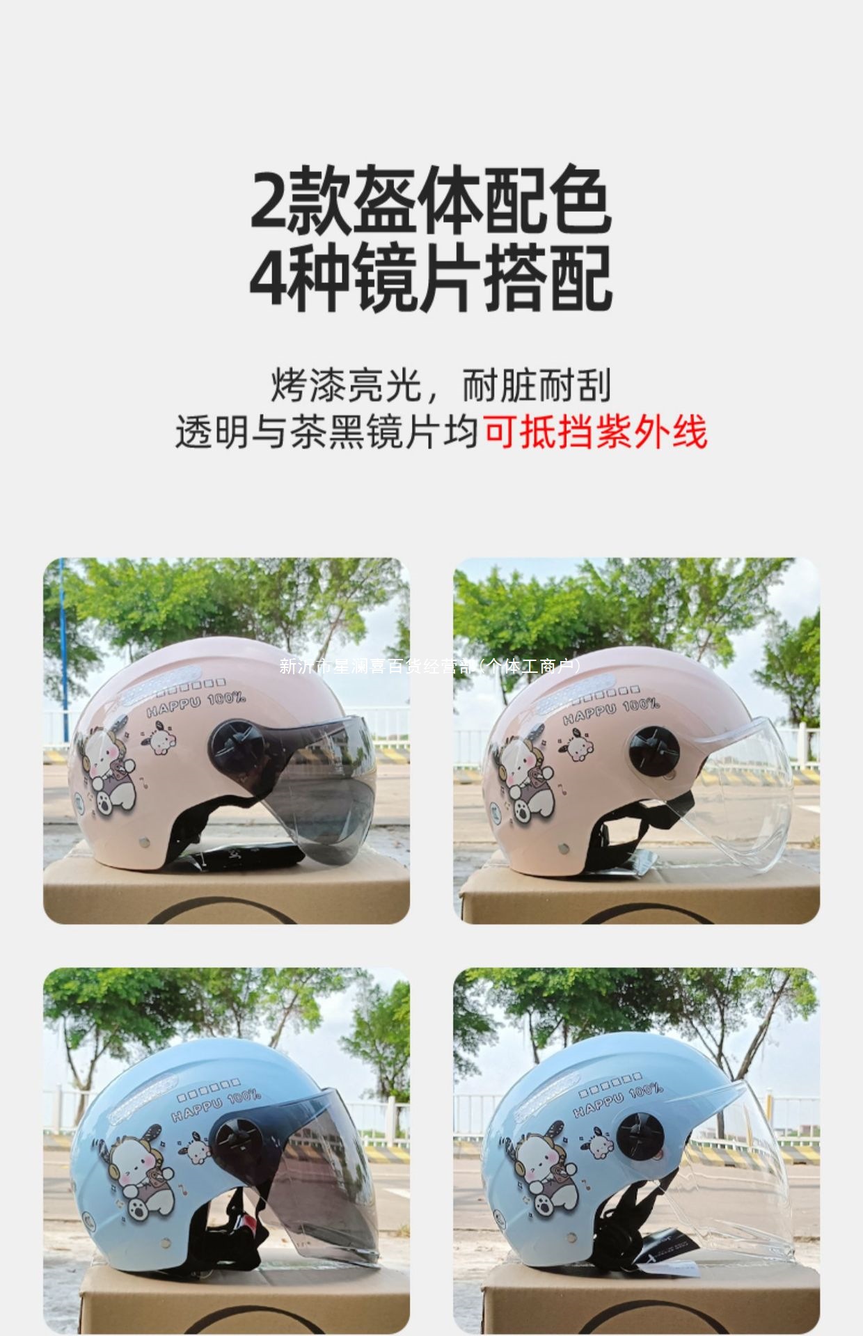 New Standard 3C Certified Electric Vehicle Helmet Summer Men Women