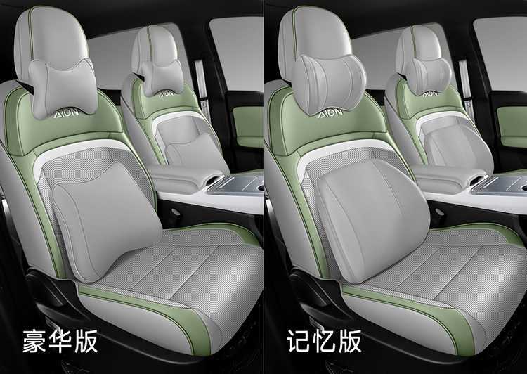 2025 Aian Yplus Special Car Seat Cover Xingyao Edition 510 Enjoy Edition Intelligent Driving Edition Four Seasons All-Inclusive Cushion