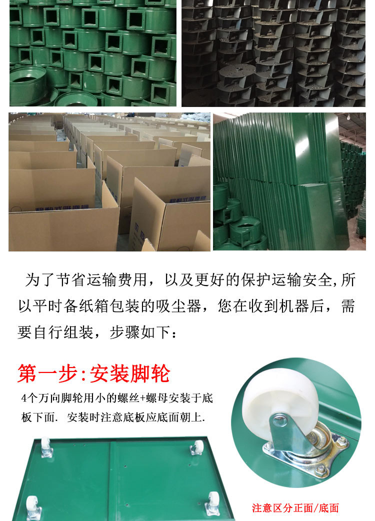 MF9022吸尘器 详情3