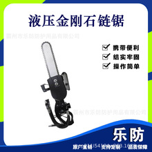 WPS-15Һѹ���ʯ���� ������ʯ���и��� ɭ�������𳡾�Ԯ�и��