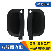 ��������82660-4E000 82650-4E000�������� ���������ֳ��Ű���