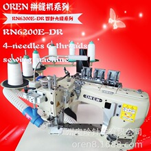 ѝoƴpC ůѝ WRN-6200E