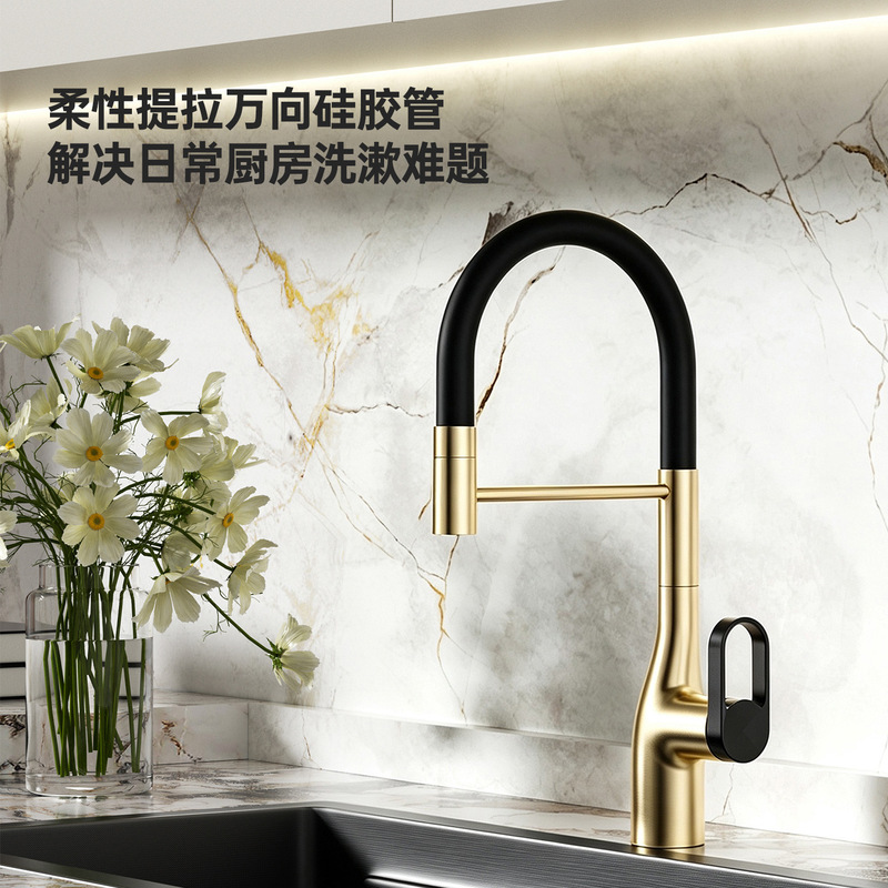 Luxurious and stylish swivel faucet for kitchen island sinks, featuring a dual-mode pull-out design for hot and cold water Luxurious and stylish swivel faucet for kitchen island sinks, featuring a dual-mode pull-out design for hot and cold water