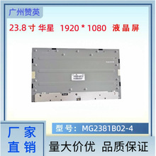 MG2381B02-4  MG2381B02-1  MG2701B05-4 ȫ�»���ȫ�ӽ�Һ��ģ��