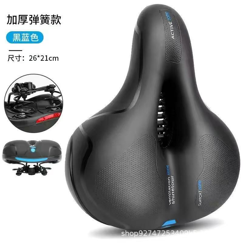 Asiento de bicicleta Cojín de asiento de bicicleta Cojín de asiento de bicicleta Cojín de asiento de bicicleta Cojín de asiento anti-dolor de trasero