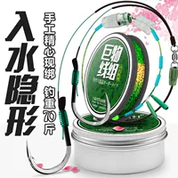 Большая линия набора готовых гигантских товаров Основная линия 10 м 7,2/8 м 1/5,4/6,3 Рыбалка зеленого сома