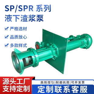 ��ĥ���� SP Һ�����{�ô��������ŵVɽ��ˮݔ�͹��I�����{��