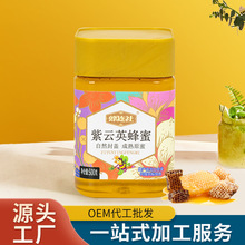 蜂連社紫雲英蜂蜜500g蜂蜜原料現貨供應食品原料廠家批發