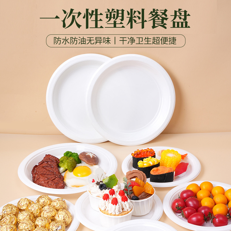 Cross-Border 7inch 9inch Ps Round Disposable Plastic Plate Barbecue Plate Food Grade Round Plate Picnic Party Plate